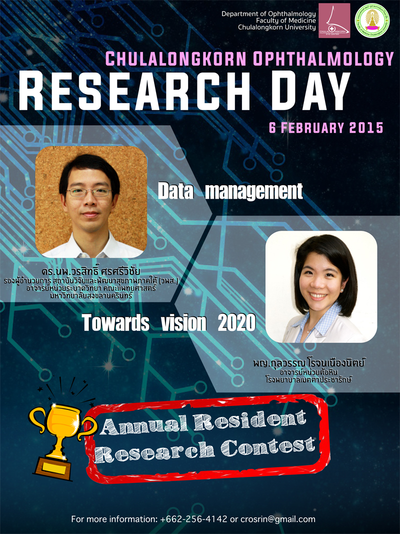 1331Research day poster 6 FEB 2015(800x1050).jpg